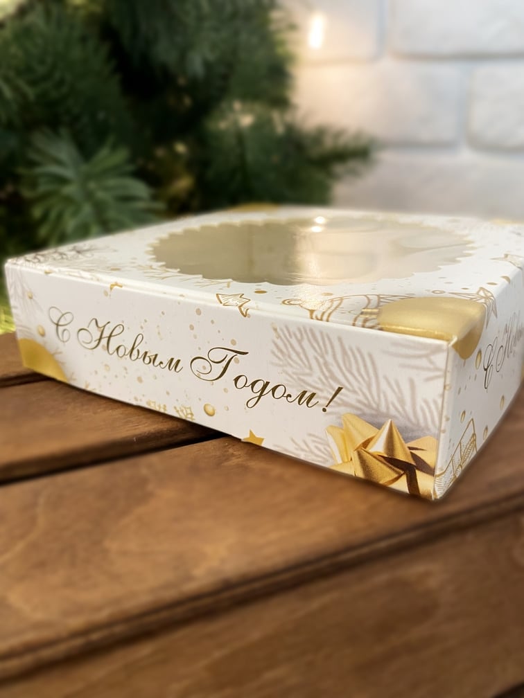 Коробка под печенье/пряник/мармелад/пончик Золотой Новый Год, 115*115*30 мм — изображение 4